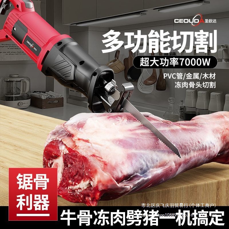 电动锯骨机骨机家用猪蹄小型排骨冻肉切割骨头锯肉切商用切骨机