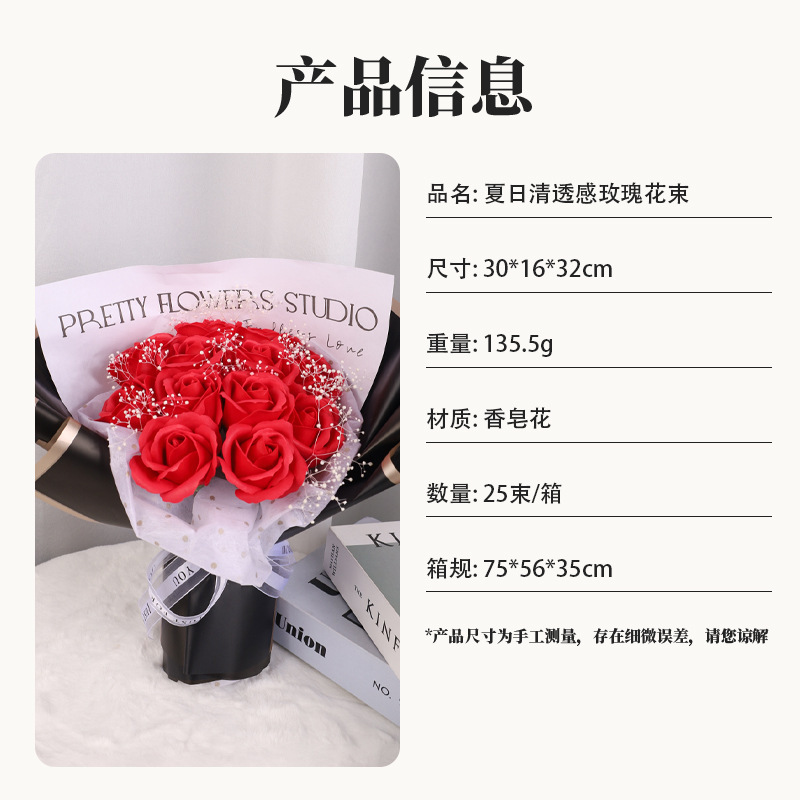 渐变玫瑰香皂花满天星永生花束情人节七夕送女生教师生日礼物摆件|undefined