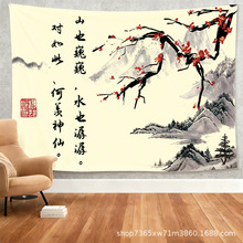 ���LԊ�~ɽˮ���͏d�첼�쮋�������P���������ҾƵ������b�