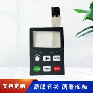 定制LED灯薄膜开关按键贴膜  银浆导电鼓包按键薄膜开关