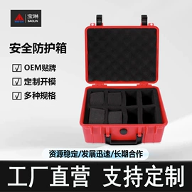 工具箱包;仪器箱;塑料箱