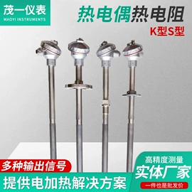 压力变送器;热电阻;热电偶