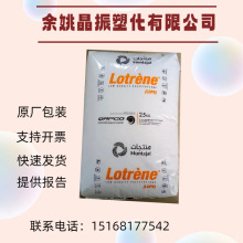 LDPE ������ʯ�� LA0710 ����Ժ� ʳƷ���|�� �Ҿ�������Ʒ