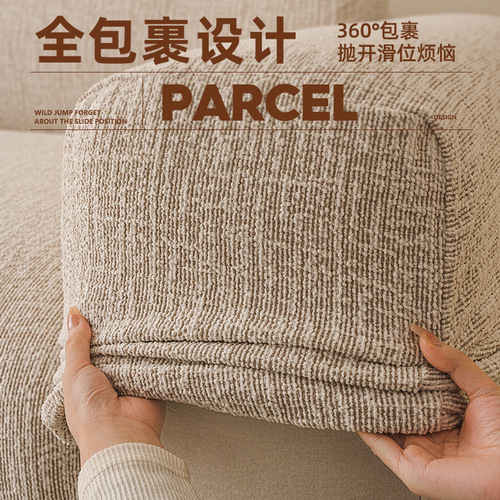 2025 New Anti-Cat Scratch Elastic Anti-Slip Universal Full Cover Sofa Cover Pad for All Seasons