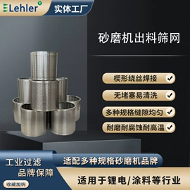 过滤器;其他过滤设备;过滤机