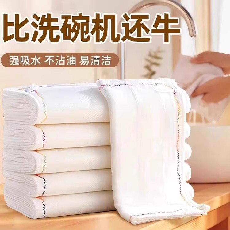 Dishwashing cloth