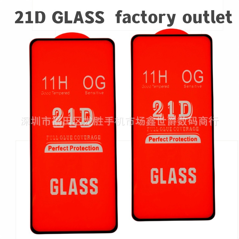 21D tempered glass screen protector HD full screen coverage tempered film suitable for TECNO/INFINEX series