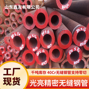 42CrMo �t�f�Ͻ�o�p䓹ܴ�͸�ԃ��� �{�|�����d���r���ה���