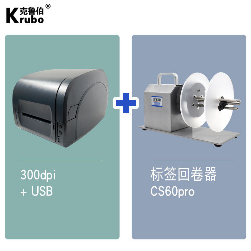 Impresora Industrial de Transferencia Térmica de Código de Barras con Bluetooth para Etiquetas y Marcas de Lavado image 14