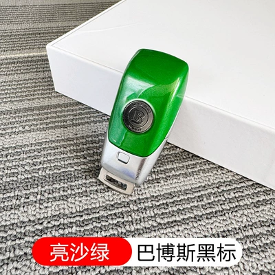 Frosted Back Cover Shell — Car Keys - standard-green-shell-black-brabus