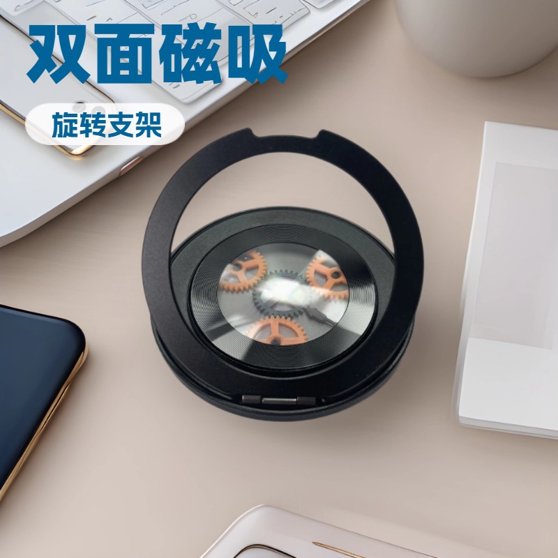 X12 Star Wheel Magsafe Magneto de doble cara 360 brazalete giratorio soporte de teléfono móvil soporte de escritorio perezoso