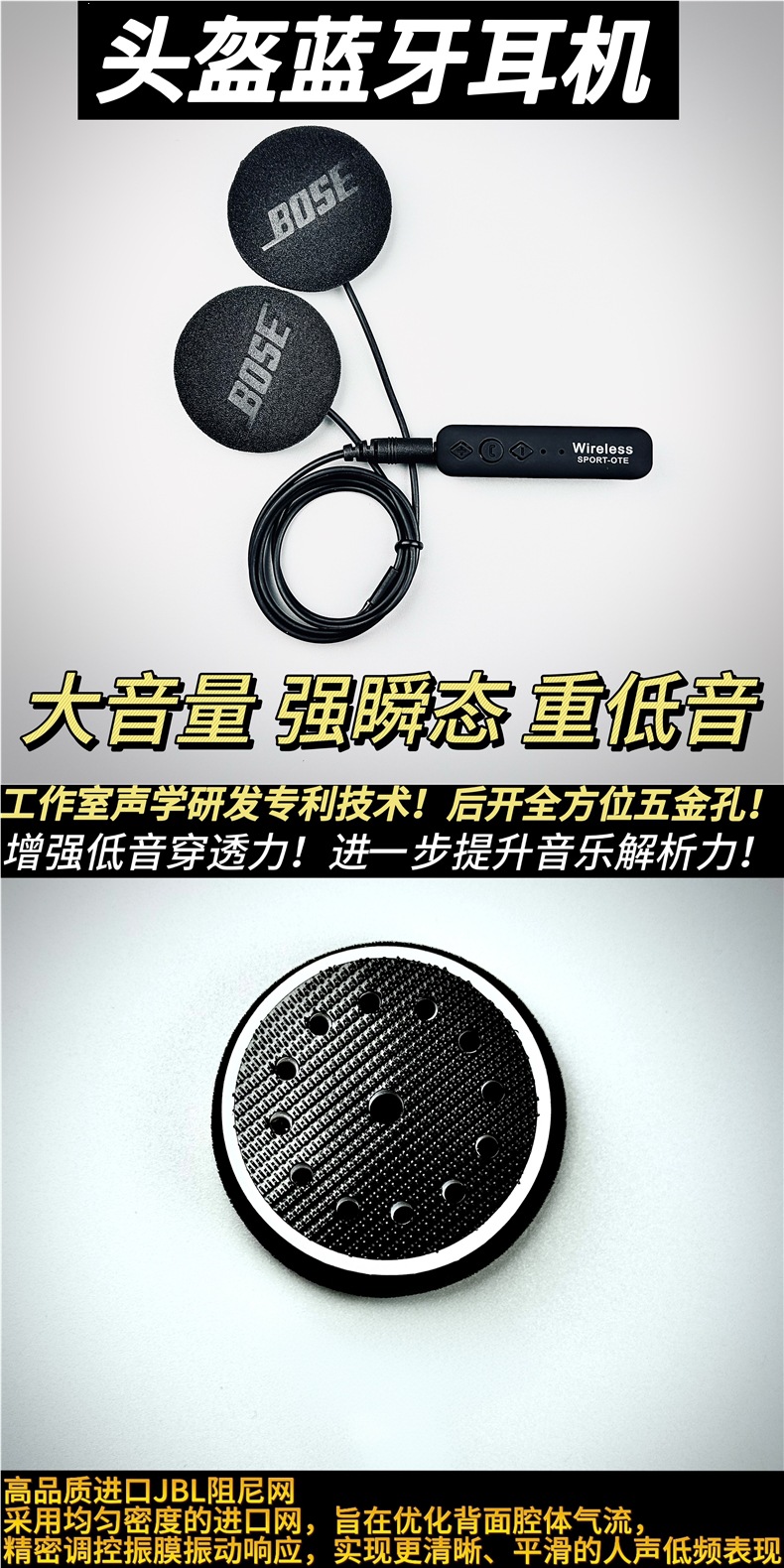Clip-on helmet Bluetooth modified earphone unit for skiing, cycling, delivery, motorcycle, heavy bass speaker accessories