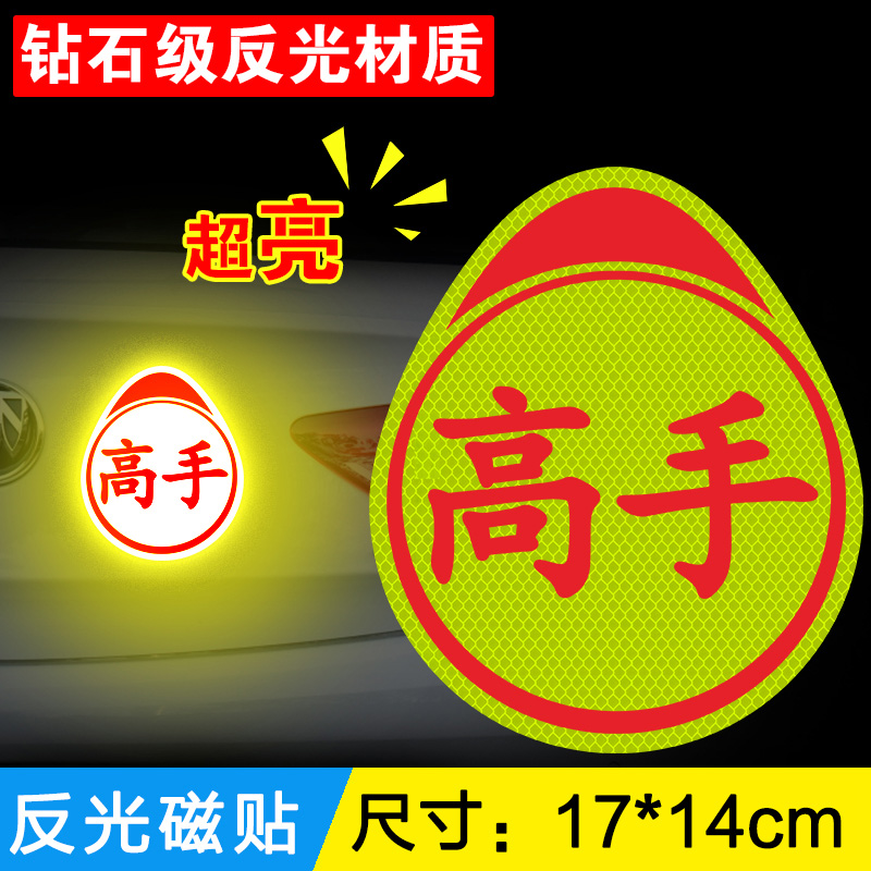 Diamond level reflective tiles [expert]