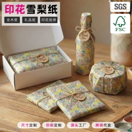 牛皮纸;气垫膜气泡膜;其他礼品包装