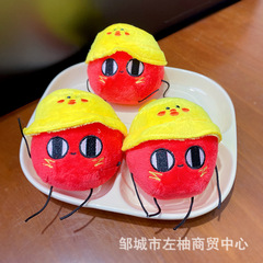 ネット赤かわいい萌えアニメ豆ストラップぬいぐるみ大眼公仔ネズミバッグ掛けキーホルダー人形