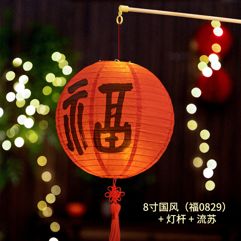 2025中秋节兔子纸灯笼拉丝手提灯笼挂件红灯笼diy古风手工制作|undefined