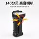 New bicycle horn light 12led bright mountain bike riding warning light with digital display large capacity USB headlight