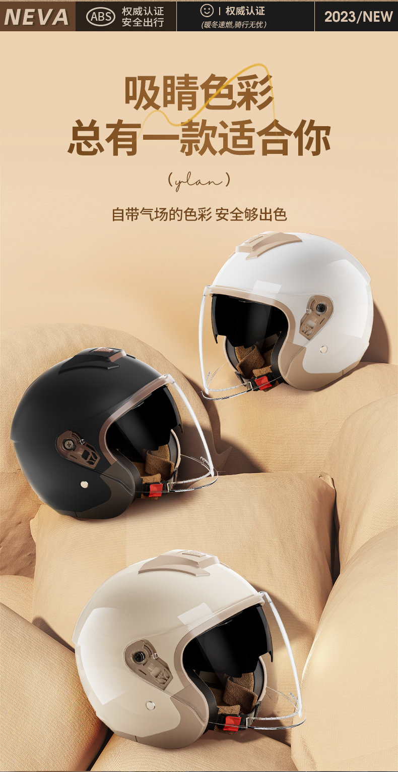 New National Standard 3C Certified Electric Vehicle Helmet