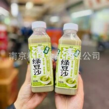 一碗绿低糖绿豆沙夏季清凉解腻绿豆冰沙绿豆汤饮料瓶装热卖游玩饮