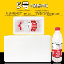 �ؼ���ĭ�䱣������ר�üӺ��װ���ð�̯ˮ�����������غ���