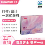 OEM贴牌代加工益生元胶原蛋白肽果味植物饮料  益减