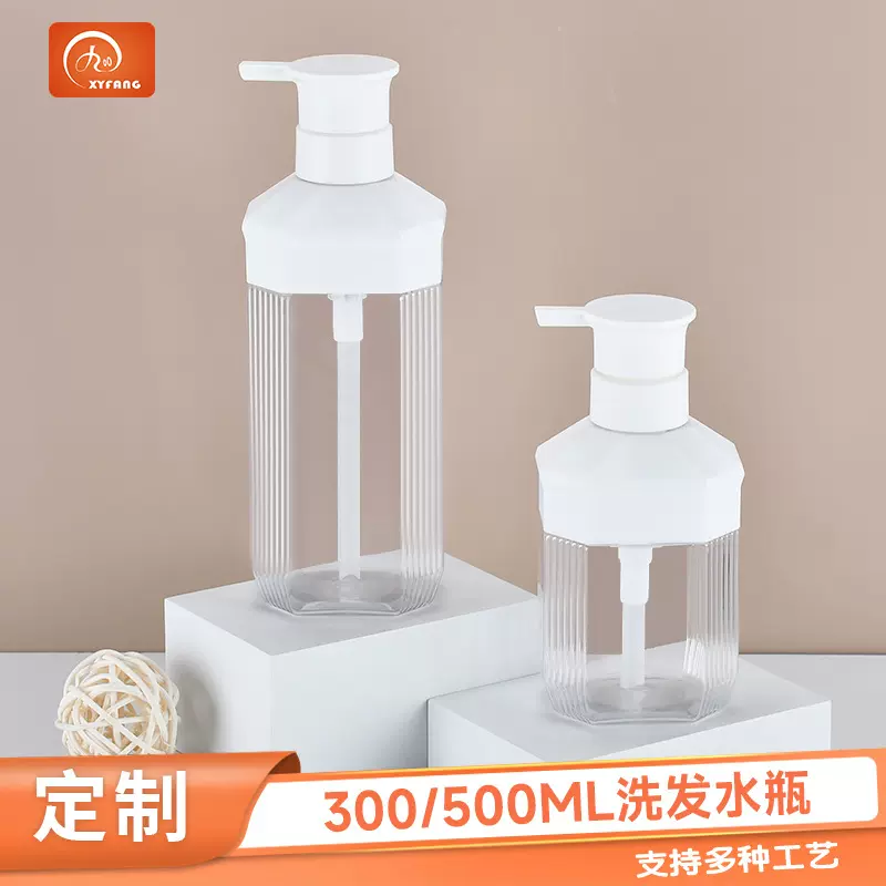 定制冬季新款洗发水空瓶菱形肩罩洗护瓶pet300ml500ml洗发水瓶子