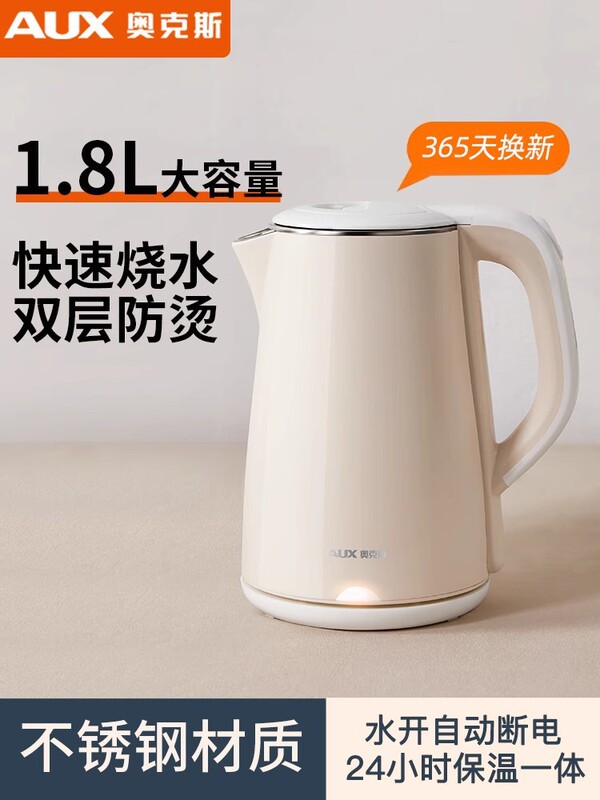 Oaks Household Constant Temperature Electric Water Kettle Fully Automatic Power-Off and Heat Preservation Integrated Dormitory Small Stainless Steel Water Kettle