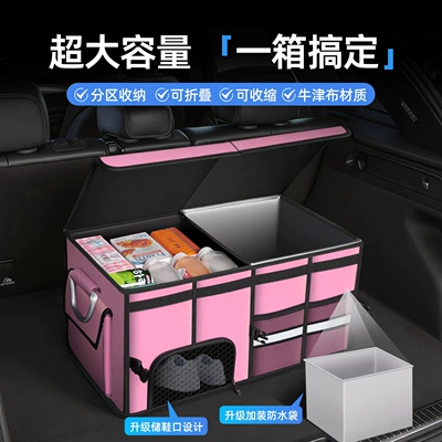 Car storage bag/box — storage magic tool
