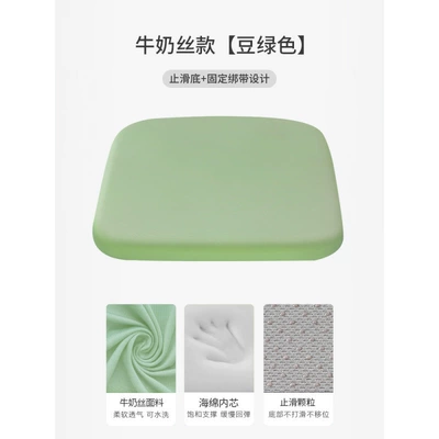 Cushion, Seat cushion, seat cover - milk-silk-style-bean-green-342435cm2cm