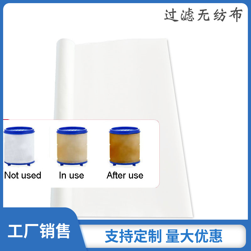 厂家销售 大化风机空气过滤无纺布 树脂过滤布 风机透气滤棉