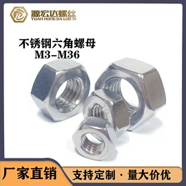 螺钉;螺母;垫圈