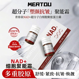 液态精华;面霜;涂抹面膜
