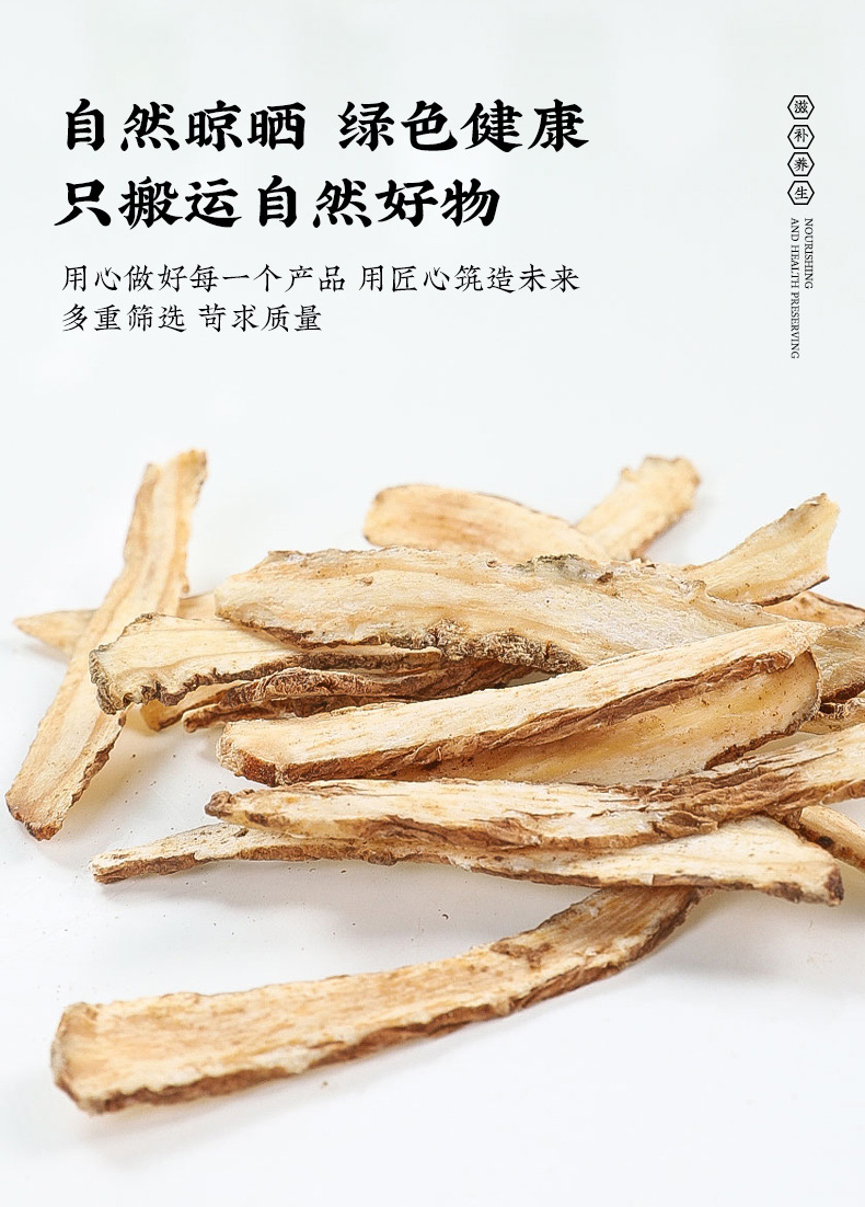 Si Wu Tang Herbal Soup Pack Four Substances Decoction Blend Traditional TCM Soup Ingredients 70g specifications