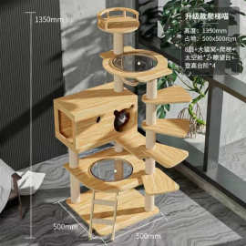 猫爬架窝树一体小型架子玩具太空仓猫跳台特价清仓别墅