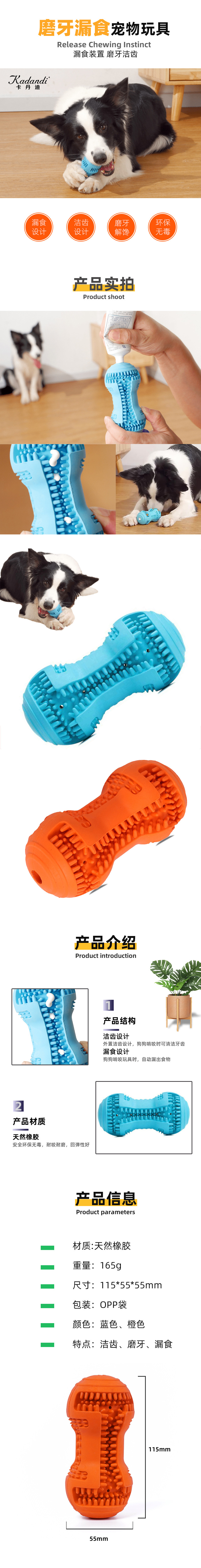 宠物发声玩具厂家狗磨牙洁齿橡胶玩具仿真洁齿榔头狗咬