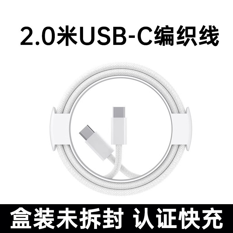 【SF Express】【公式正規品】jingston30W急速充電 Apple 16充電器ヘッドiphone1に適しています|undefined