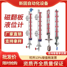 液位变送器;电容物位计;显示仪表