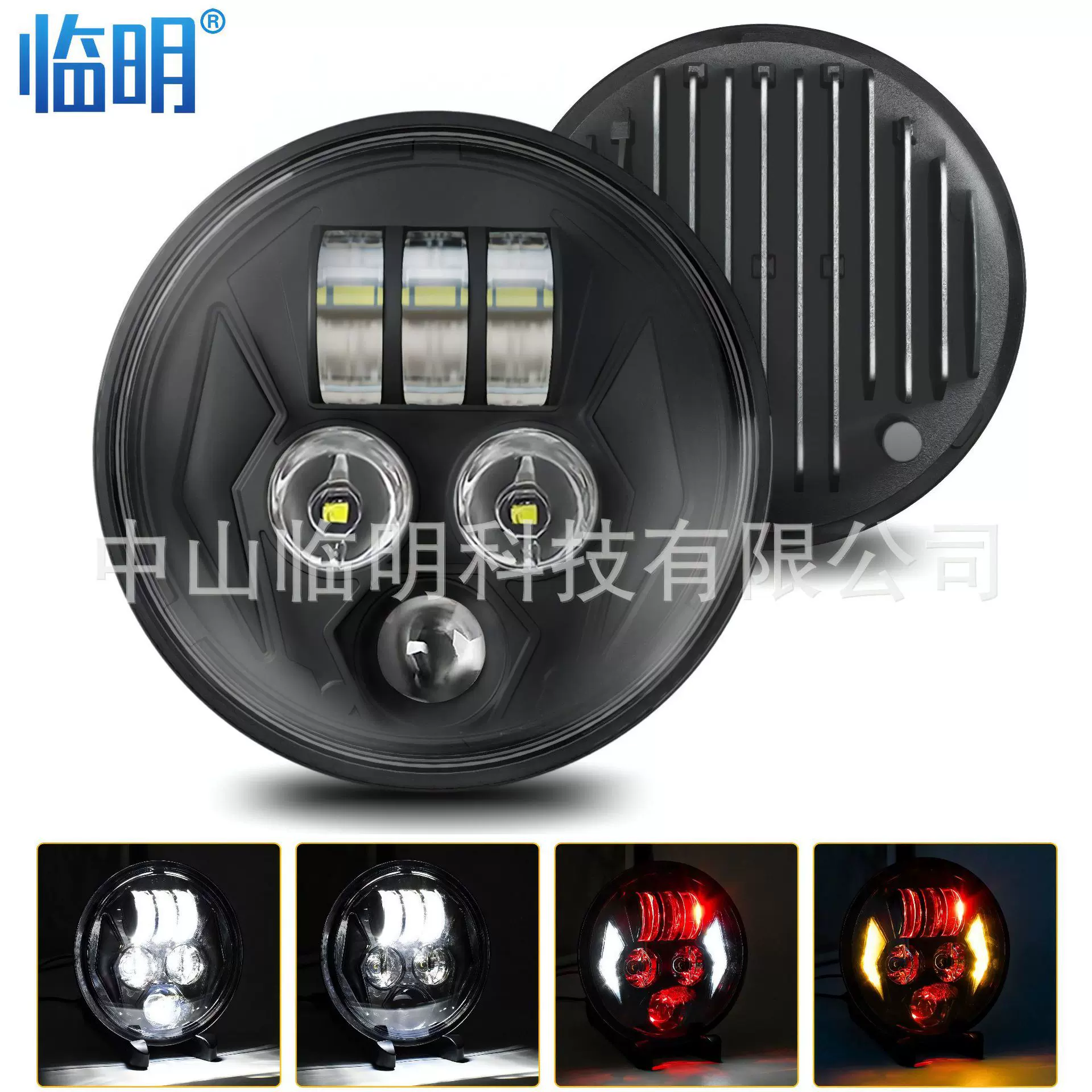 5.75英寸led大灯适用于哈雷摩托车总成强光 防水LED车灯改装 跨境