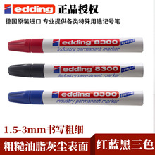 ���M�ڰ���edding8300���I�㲿�������R�˹P�҉m�����ٸ�ӛ̖�P