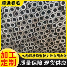 无缝管;异型管;CNC加工