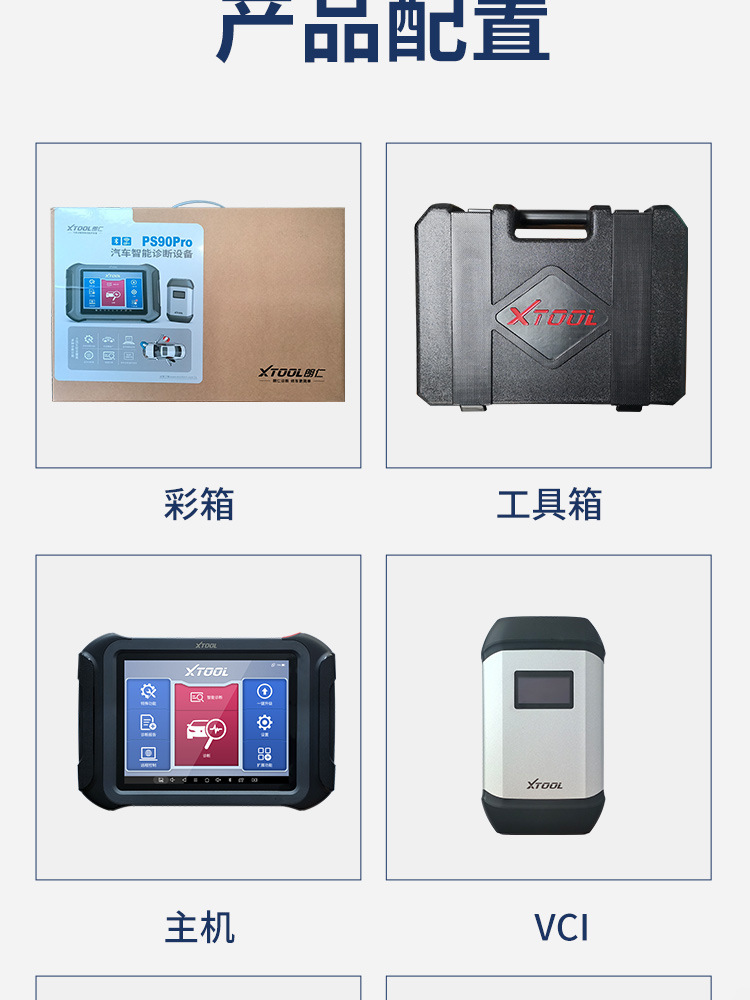 朗仁-ps90PRO_19.jpg