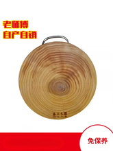 泰兴银杏木砧板实木切菜板厚圆形整木原木耐裂耐霉家用菜板