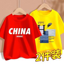 2026韩版童装夏装男童T恤宽松透气高档儿童短袖洋气运动上衣潮流