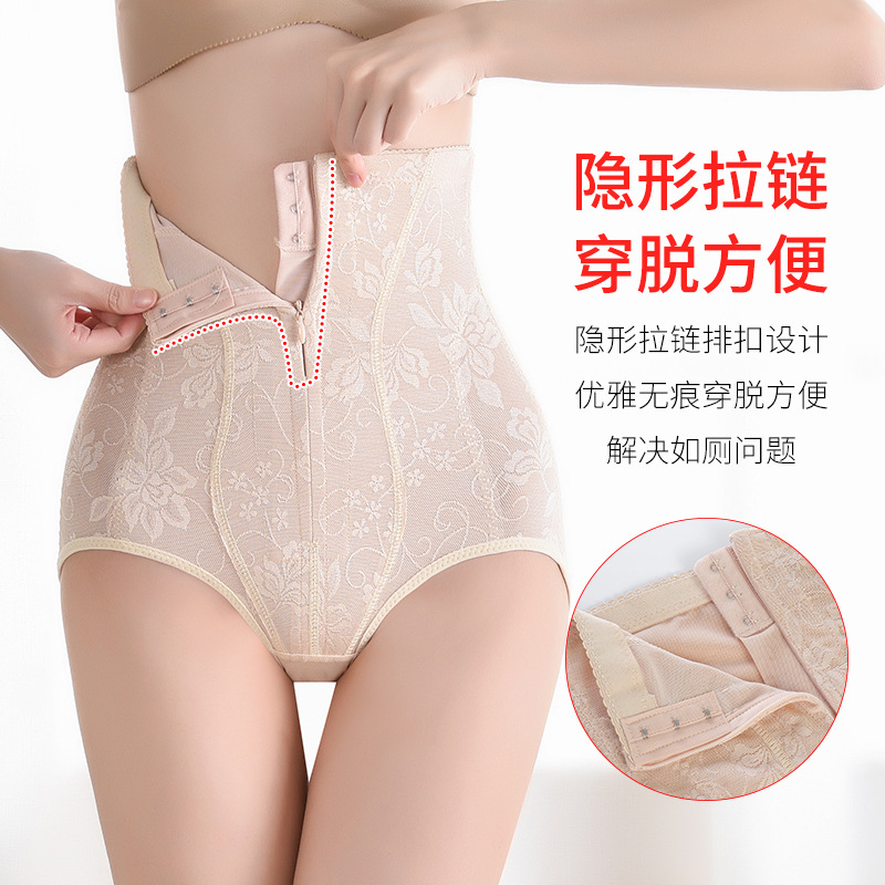 高腰收腹內褲 女士塑身褲束腰塑形提臀褲 產後瘦身收腹褲女夏
