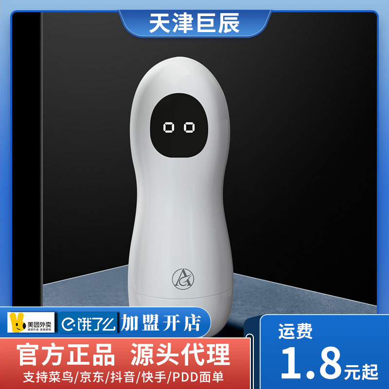 Just Like the Ideal Airplane Cup, the Manual Vibrating Airplane Cup for Men Is a Massage Cup for Men, an Adult Product, and a Sex Toy Just Like the Ideal Airplane Cup, the Manual Vibrating Airplane Cup for Men Is a Massage Cup for Men, an Adult Product, and a Sex Toy