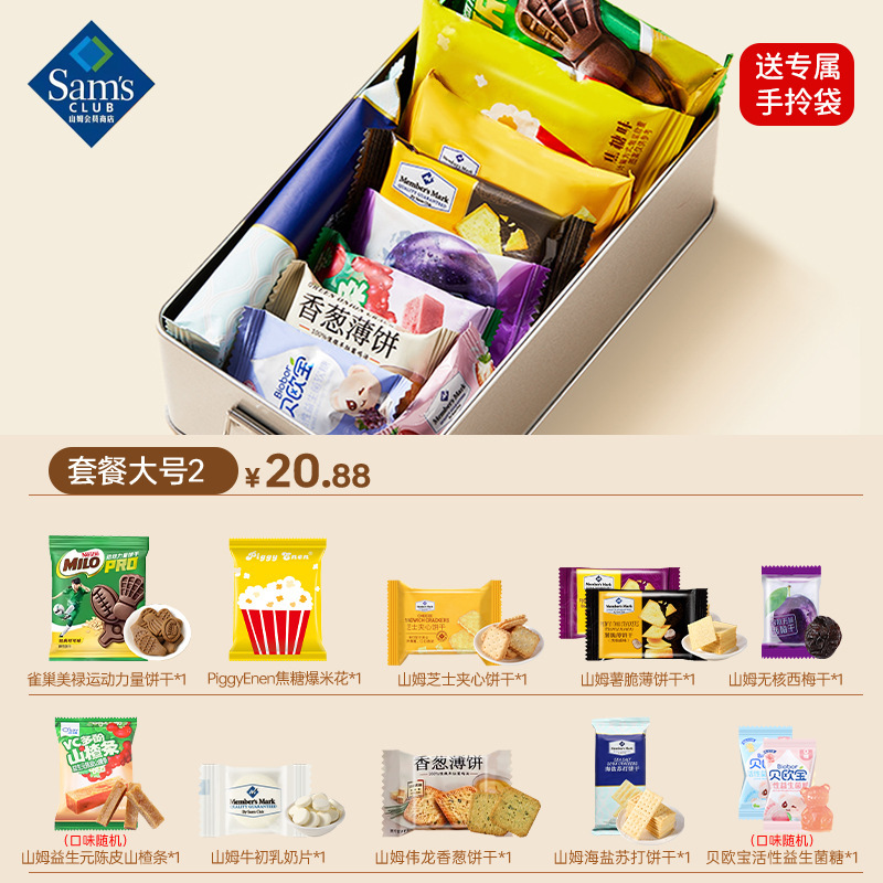 新款结婚喜糖礼盒装成品含糖订婚糖高端实用伴手礼婚宴回礼套装盒|undefined