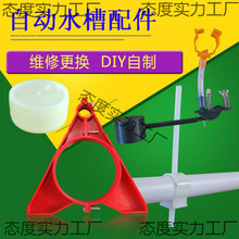 �u��ȫ�Ԅ��ˮ�� ˮ����� ֧�� ˮλ�����y 110 75֧�� �Mˮ�y