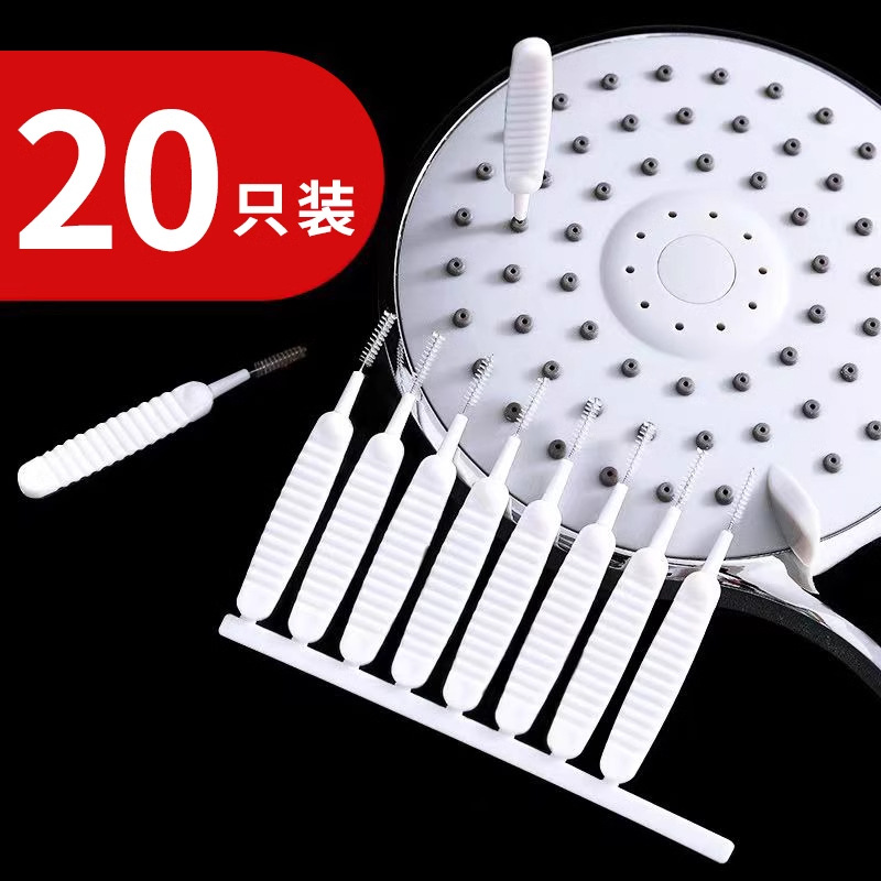 다기능 샤워청소솔 [20개들이 2봉]