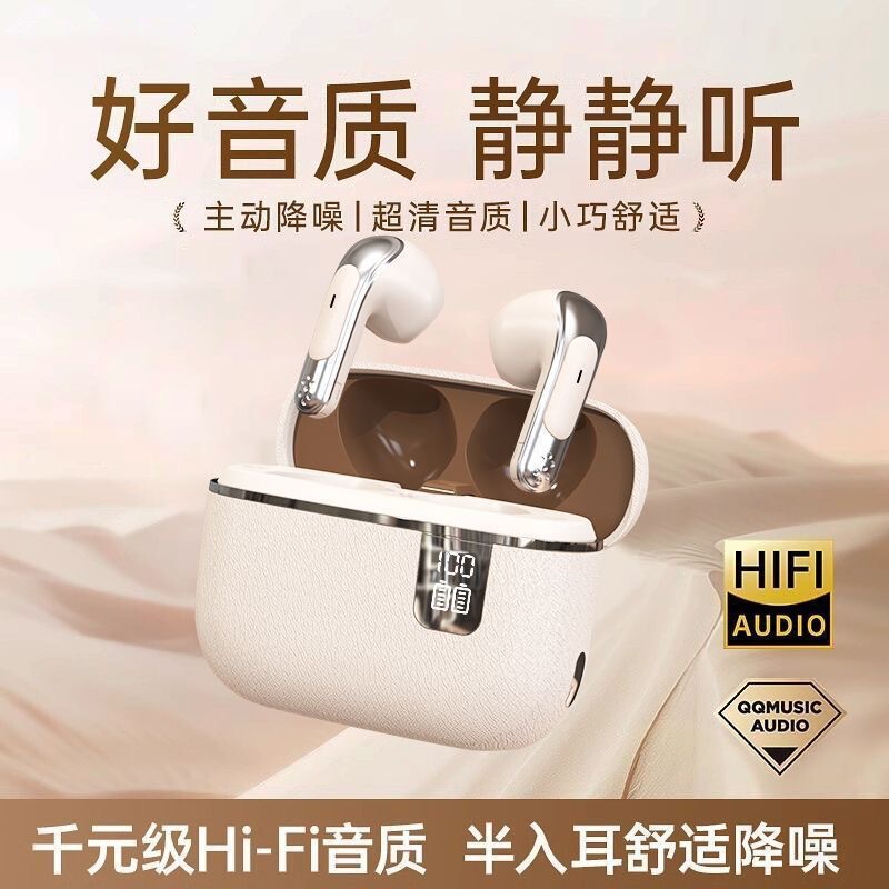 国境を越えた新型NE-108レイシ紋無線bluetoothイヤホン入耳式騒音低減運動は超長航続高音質である|undefined