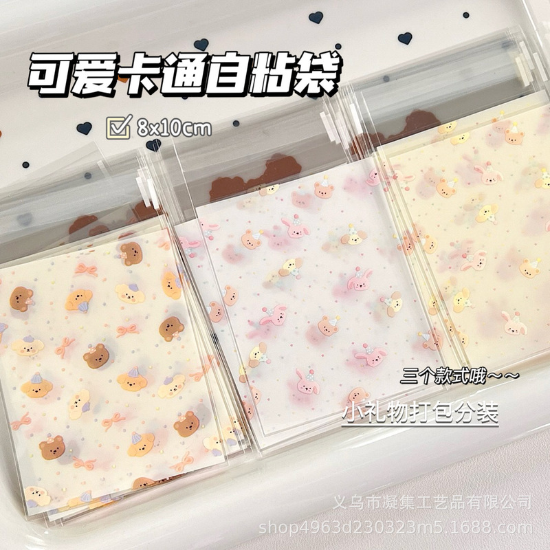 Cute Bear and Rabbit Self-Adhesive Small Gift Packaging and Repackaging High-Value Material Packaging Bag Ziplock Bag Candy Bag